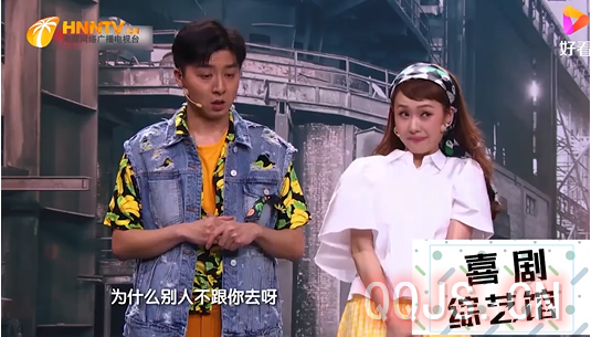 郭子歆胡畔小品《和你在一起之80年代》台词完整版