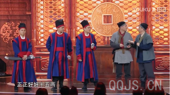崔大笨崔小笨小翠小品《钱庄风云》台词完整版 图1