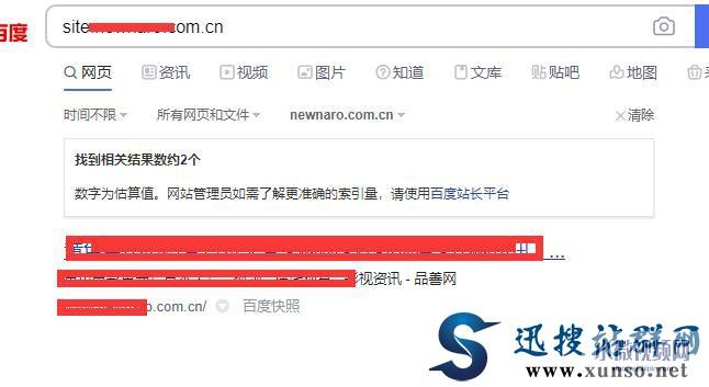 【2021年9月】最新镜像泛解析站群系统_支持单页镜像站群_批量二级域名镜像站群程序 图5