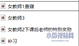 黧落大总攻助眠女教师三部曲4a音声