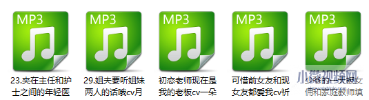 星河软梦少爷的一天被女佣和家庭教师填满cv芊菱5部音频