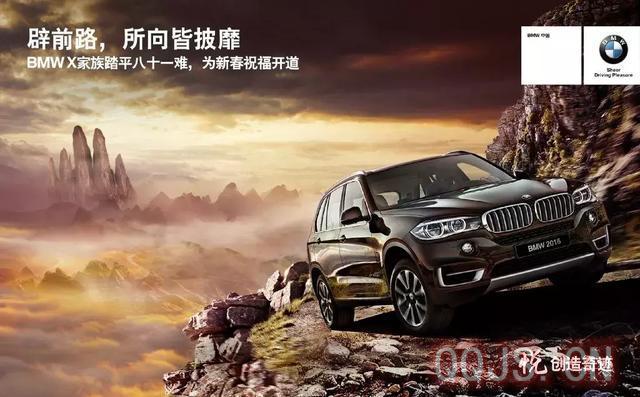 50句汽车行业优秀文案精选 50句汽车行业优秀文案精选