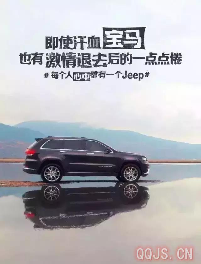 50句汽车行业优秀文案精选 50句汽车行业优秀文案精选