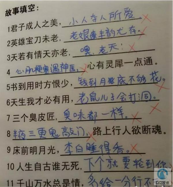 内涵段子搞笑自媒体，仅靠有机搬运月入过万 图3